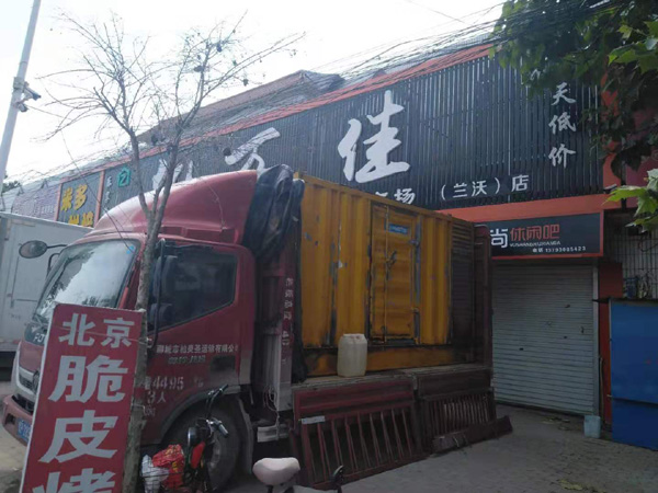 陵水租赁发电机-柴油发电机组在火车站的应用 