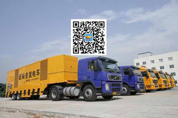 陵水发电车出租-发电机要注意做好保养工作