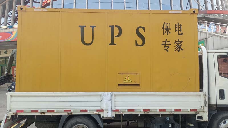 陵水怎样判断柴油发电机组和UPS电源的配合工作是否正常？